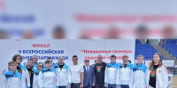 Брянцы участвуют во всероссийской Спартакиаде по спорту слепых - Go32.Ru