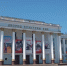 11 departament kultury pobe - ГТРК