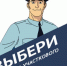 11 6 - ГТРК