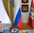 Брянский губернатор встретился с Министром строительства и ЖКХ РФ - Go32.Ru