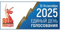 В Брянской области в 20:00 закрылись все участки для голосования - РИА Стрела