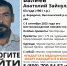 В Брянской области ищут пропавшего 63-летнего Анатолия Валиева - БрянскToday.Ru