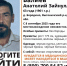 В Брянской области начались поиски  63-летнего Анатолия Валиева - Сетевое издание Новости Брянска