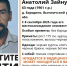 В Брянской области ищут 63-летнего Анатолия Валиева - Комсомольская Правда