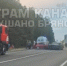 В Выгоничском районе произошла массовая авария: есть пострадавшие - Сетевое издание Новости Брянска