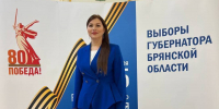 Председатель брянского избиркома отметила активность избирателей на выборах губернатора - БрянскToday.Ru