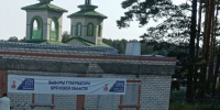 Заявили об устремившейся ввысь явке избирателей на выборах губернатора Брянщины - Брянский ворчун