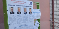 Сегодня итоговый день голосования на выборах в Брянской области - БрянскНОВОСТИ.RU
