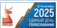 Выборы в Брянской области завершены - БрянскToday.Ru