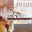 Открывается выставка работ студенческого пленэра «Пульс промышленности» - Департамент культуры