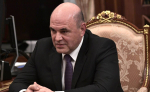 Правительство создало программу восстановления приграничья, в том числе Брянщины