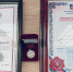В Управлении состоялось торжественное мероприятие в честь 223-летия образования Минюста России - Министерство юстиции