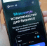 Max? Макс или? - Vbryanske.Com