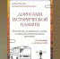 Автобус №25 в Брянске на день станет экскурсионным - БрянскToday.Ru