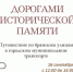 По Брянску проедет экскурсионный автобус №25 - Сетевое издание Новости Брянска