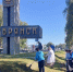 Брянский филиал ФГБУ «ВНИИЗЖ» принял участие в субботнике «Зеленая Россия» - Комсомольская Правда