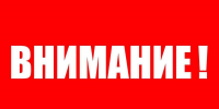 В Климовском районе в четвёртый раз за день объявлена опасность атаки БПЛА - БрянскToday.Ru