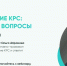 Изменения в нормативно-правовом регулировании программы субсидий на генотипирование КРС - Департамент сельского хозяйства