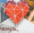 С Днем города! - Комитет по физкультуре и спорту