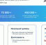 908716-0004 - Департамент образования и науки