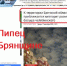 Брянцев напугали летящим к Земле астероидом-гигантом - Брянский ворчун
