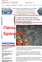 Брянцев напугали летящим к Земле астероидом-гигантом