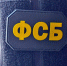 18 ufsbbbb - ГТРК