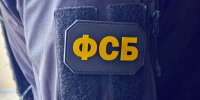 18 ufsbbbb - ГТРК