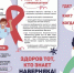 ВИЧ-инфекция - Роспотребнадзор