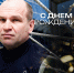 С Днём рождения, Алексей Михайлович! - ФК Динамо
