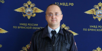 JPG Файл - УМВД Брянской области