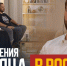 "Региональные новости" - Сетевое издание Новости Брянска
