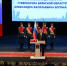 IMG_7563.png - Избирательная комиссия