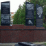 Под Брянском рухнул памятник защитникам Отечества - БрянскToday.Ru