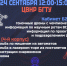 День открытых дверей ЦВНР БГТУ - БГТУ