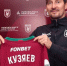 Далер Кузяев выбрал казанский “Рубин” в качестве нового клуба - Sport-32.ru