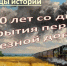 Железнодорожный транспорт. Начало пути - БГТУ