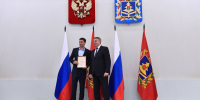 Брянские машиностроители получили награды в преддверии профессионального праздника - Go32.Ru