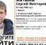 В Брянске без вести пропал 41-летний Сергей Матвеев - БрянскToday.Ru