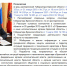 Начался суд над экс замом Богомаза Александром Петроченко   - Брянский объектив