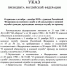 Брянский и. о. губернатора Филипенко отдал приказ об осеннем призыве на Брянщине - Брянский ворчун