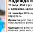 В Брянском районе ищут пропавшую пенсионерку - Брянская улица