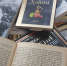 Книги, изменившие мир: влияние произведений на культуру и общество - БрянскToday.Ru