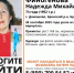 Под Брянском пропала 73-летняя Надежда Финогенова с потерей памяти - БрянскToday.Ru
