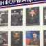 В УФИЦ № 1 ФКУ Брянская ВК УФСИН России проведена выставка - УФСИН