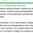 «Вывоз мусора — в 10 раз» предвещает Валуев - Брянская улица