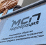 Корпорация МСП запустила льготный экспресс-лизинг и удвоила лимит для бизнеса из приоритетных отраслей - Центр оказания услуг Мой Бизнес