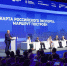 Опубликована программа Международного экспортного форума «Сделано в России» - Центр оказания услуг Мой Бизнес