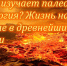 02102025pr - Краеведческий музей