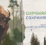 03 mural - ГТРК